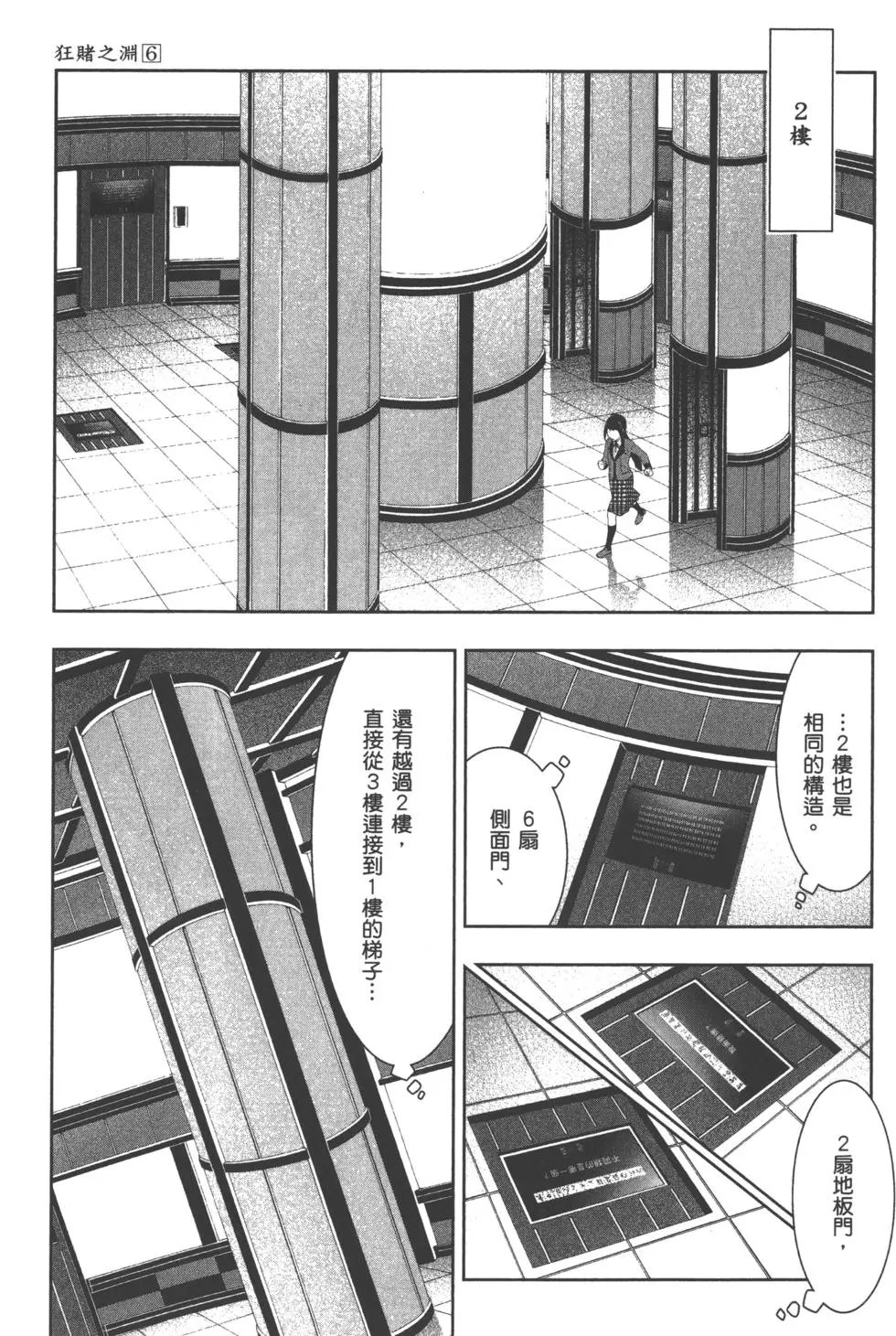 第06卷
