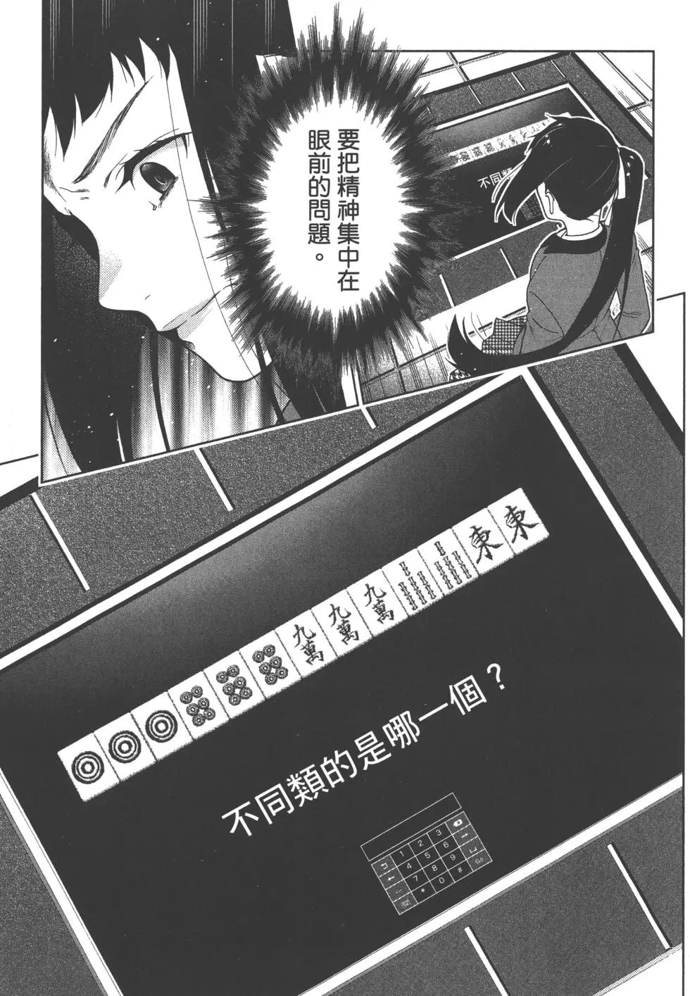 第06卷