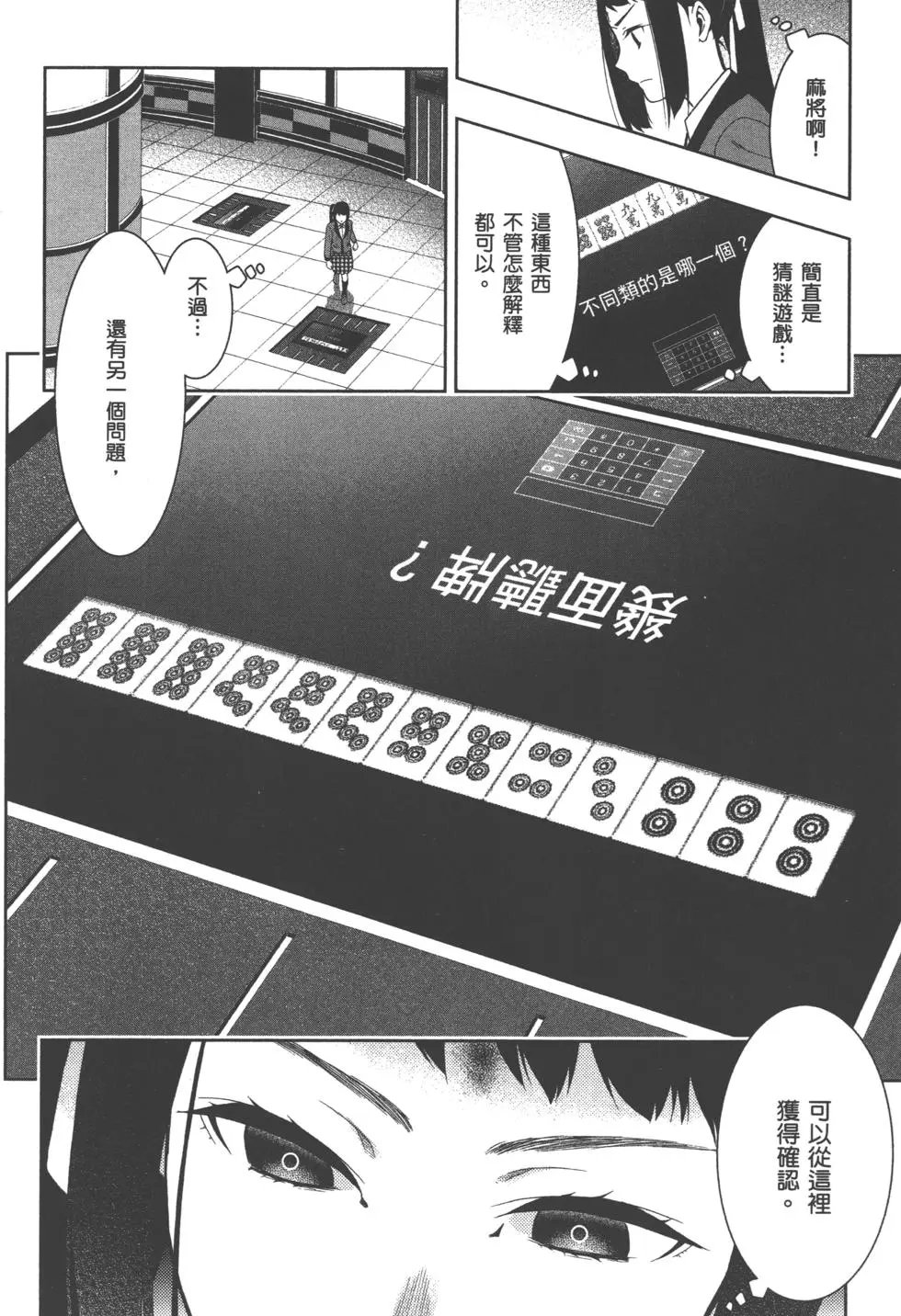 第06卷