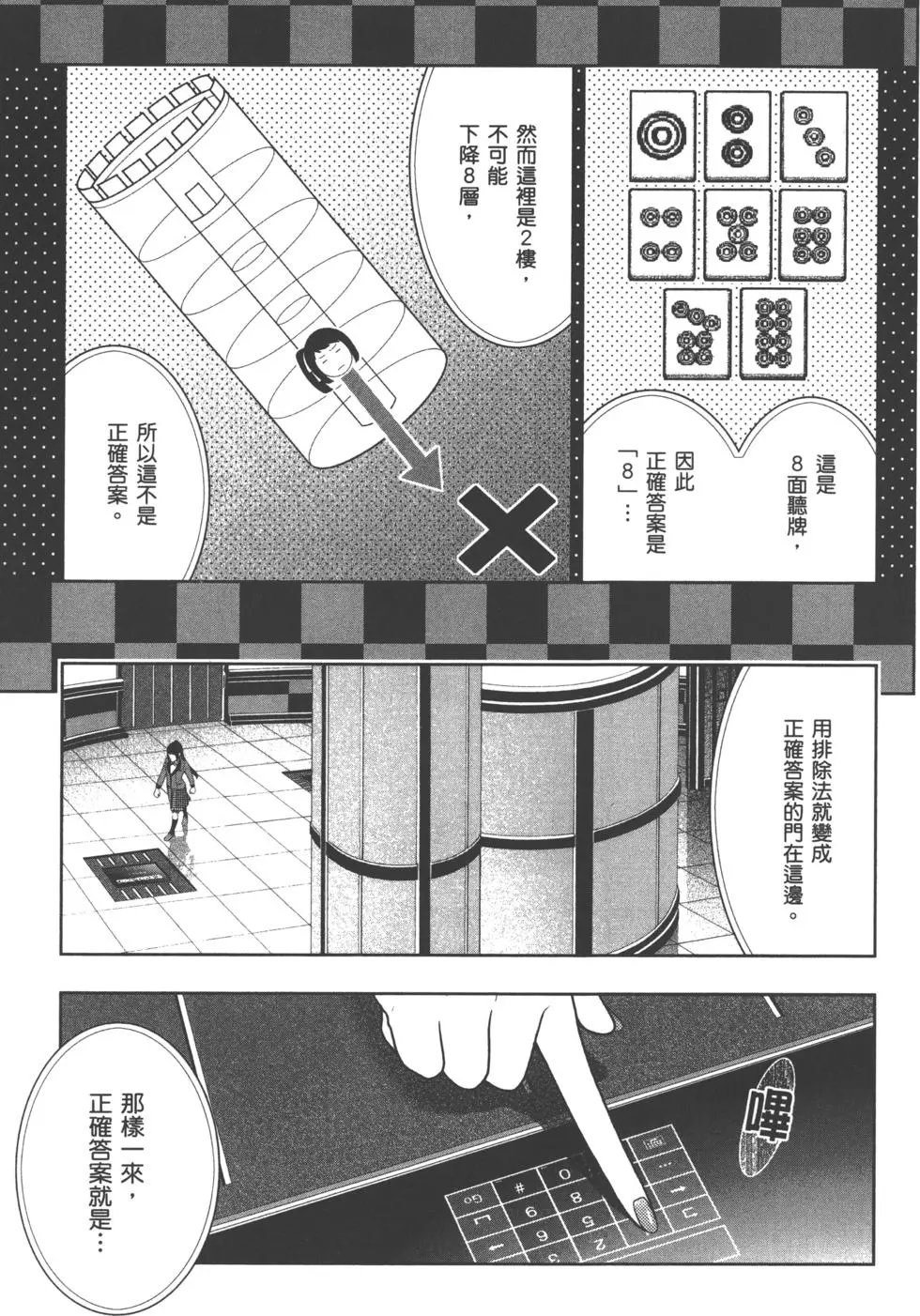 第06卷
