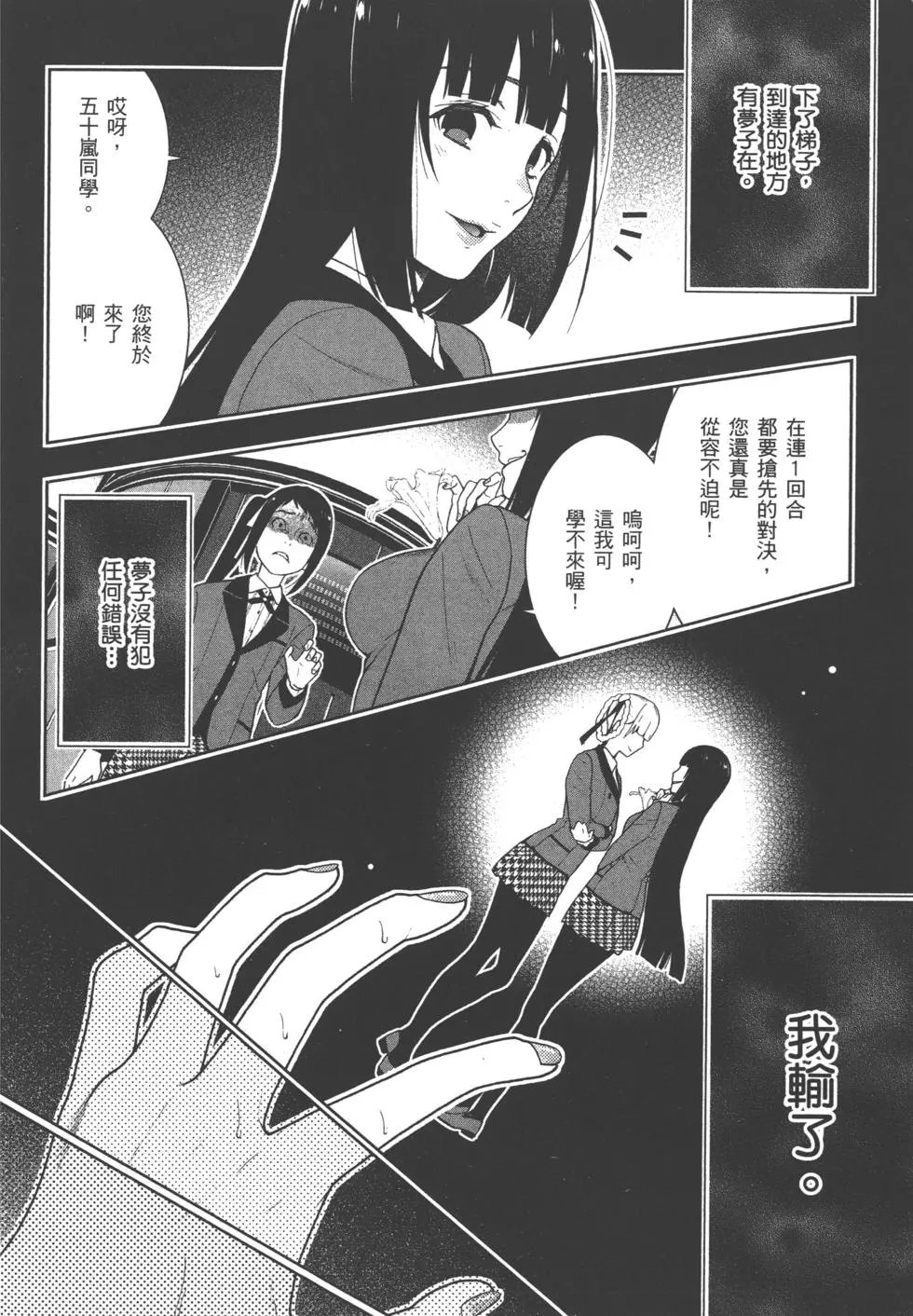 第06卷