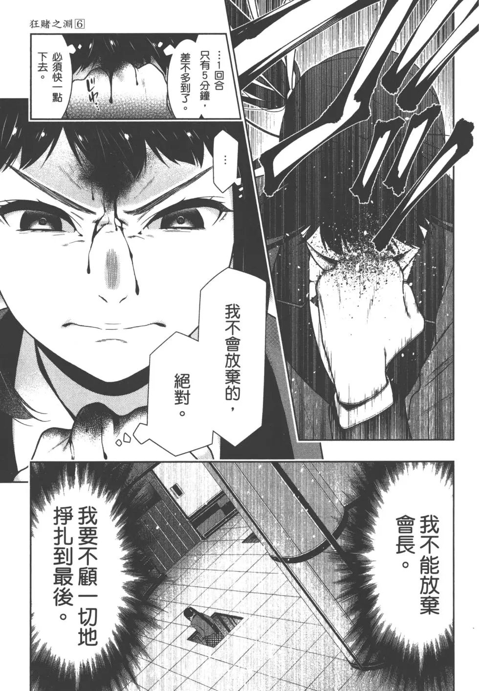 第06卷