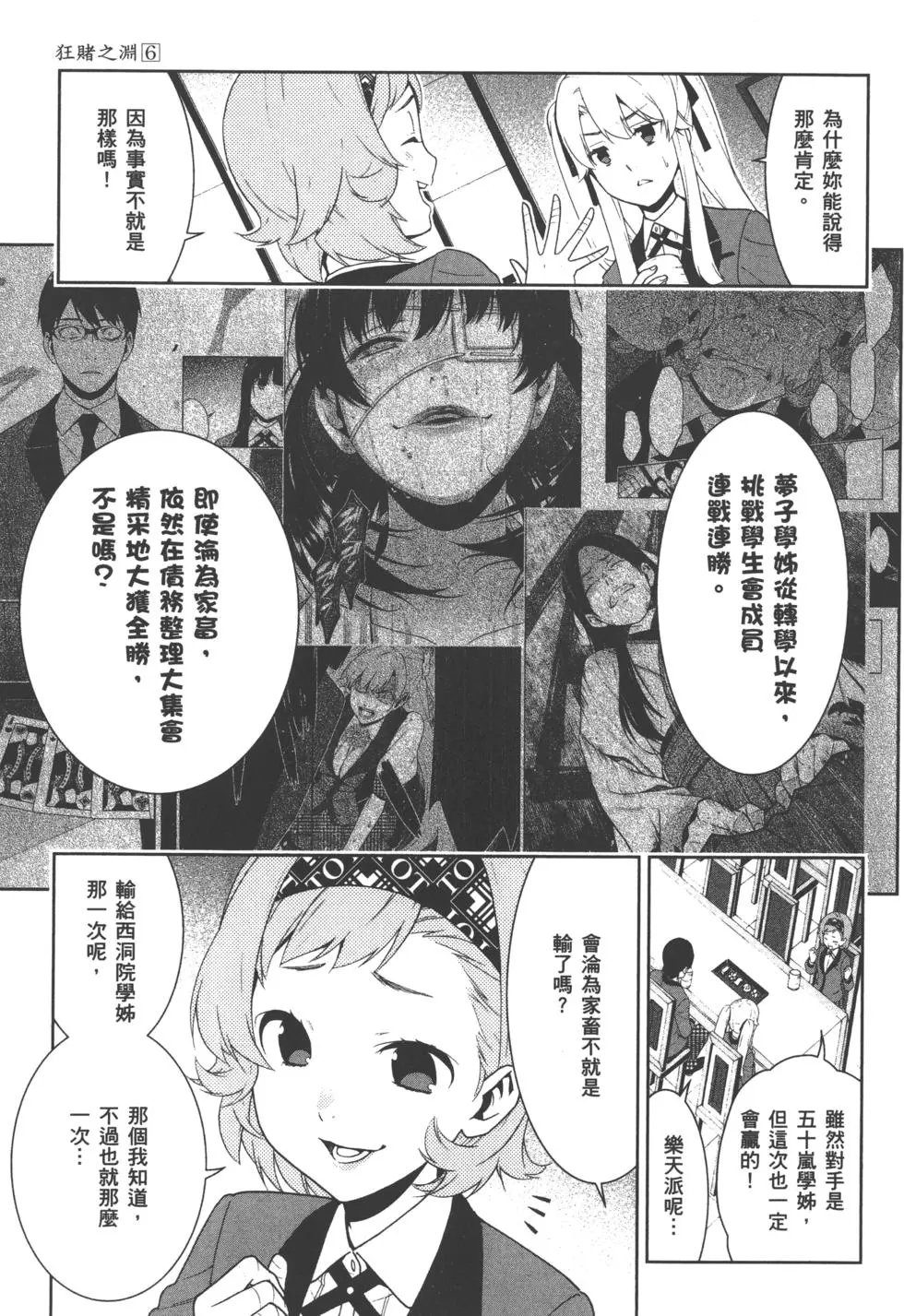 第06卷
