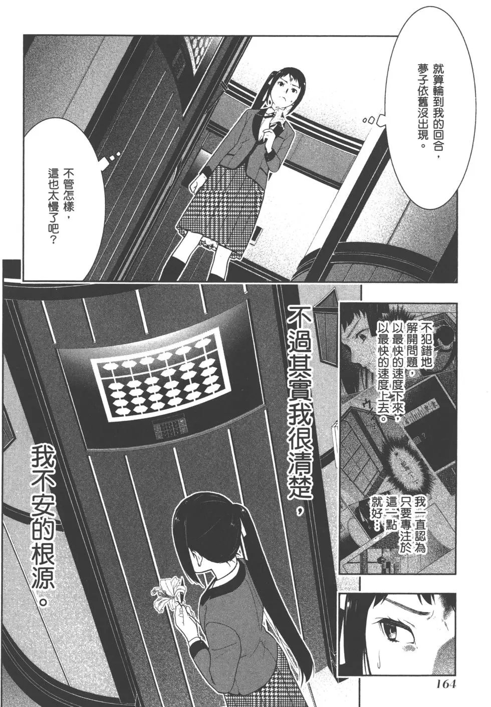 第06卷