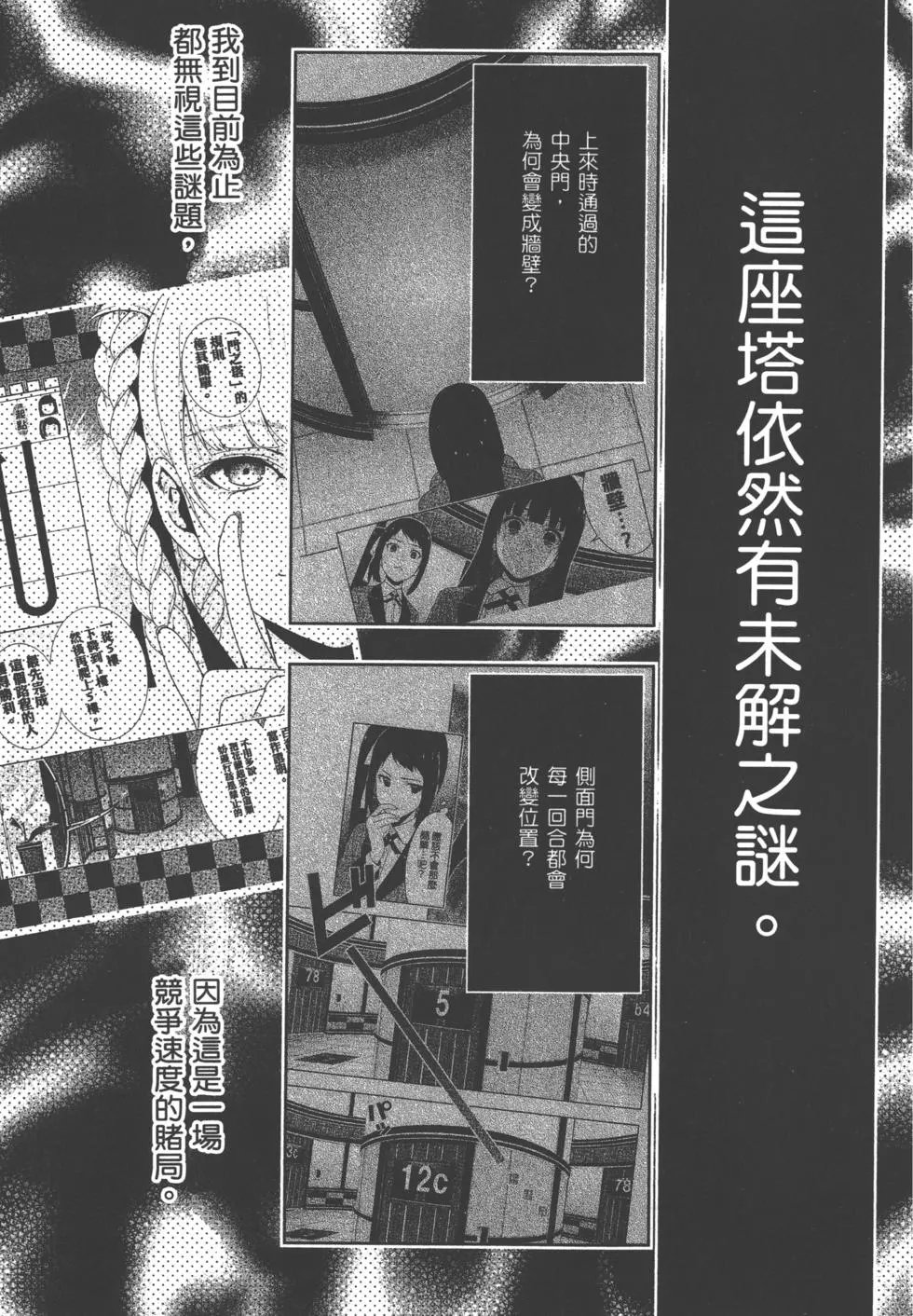 第06卷