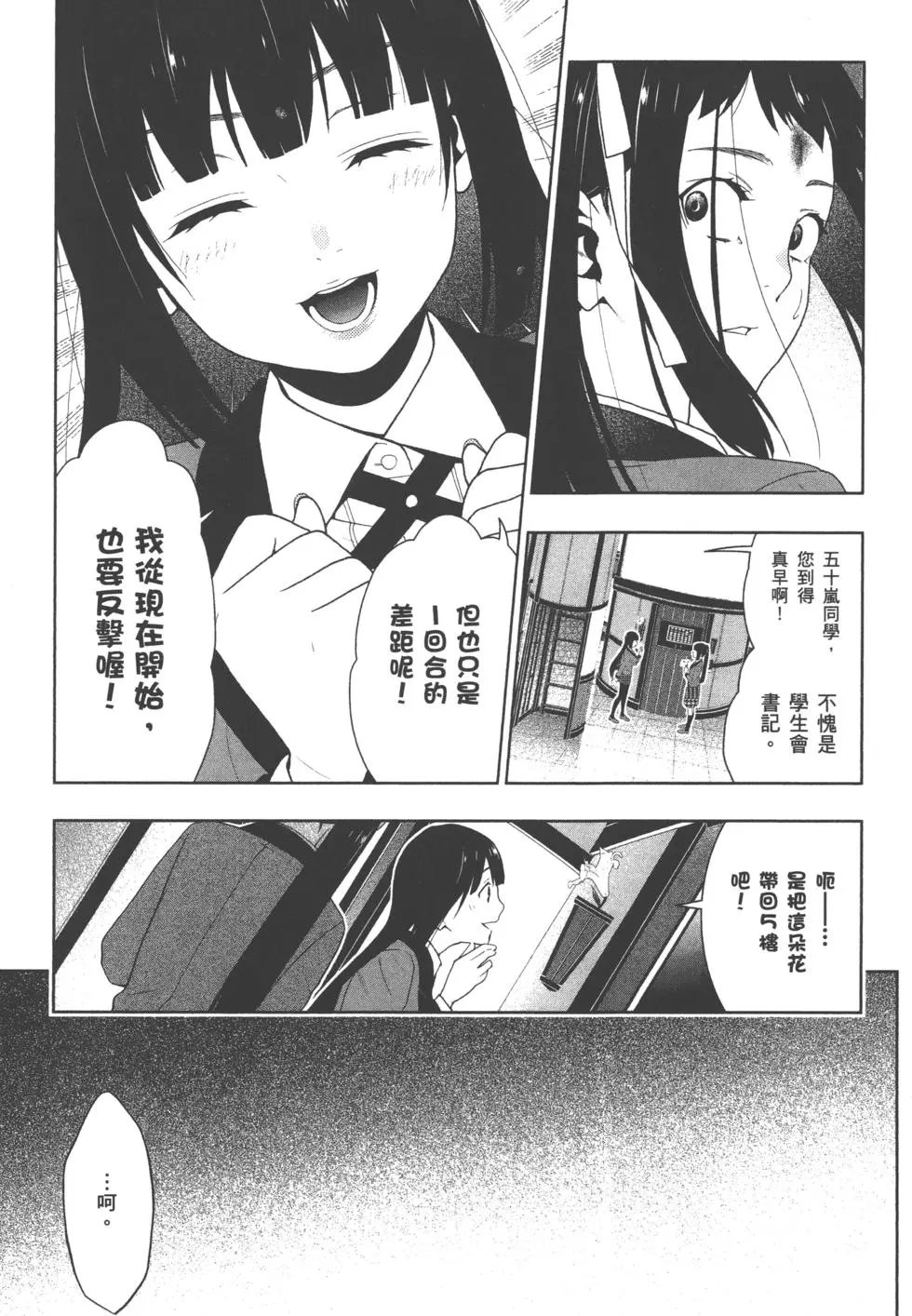 第06卷