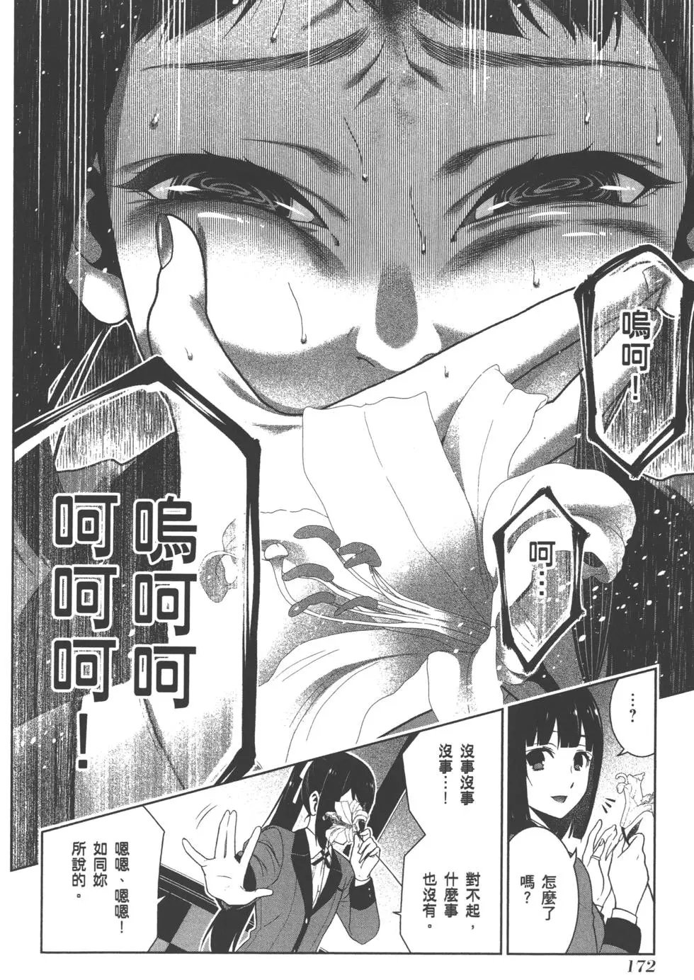 第06卷