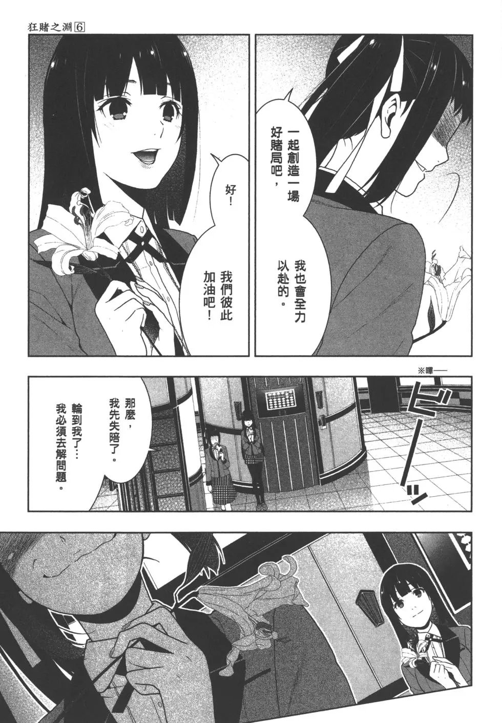 第06卷