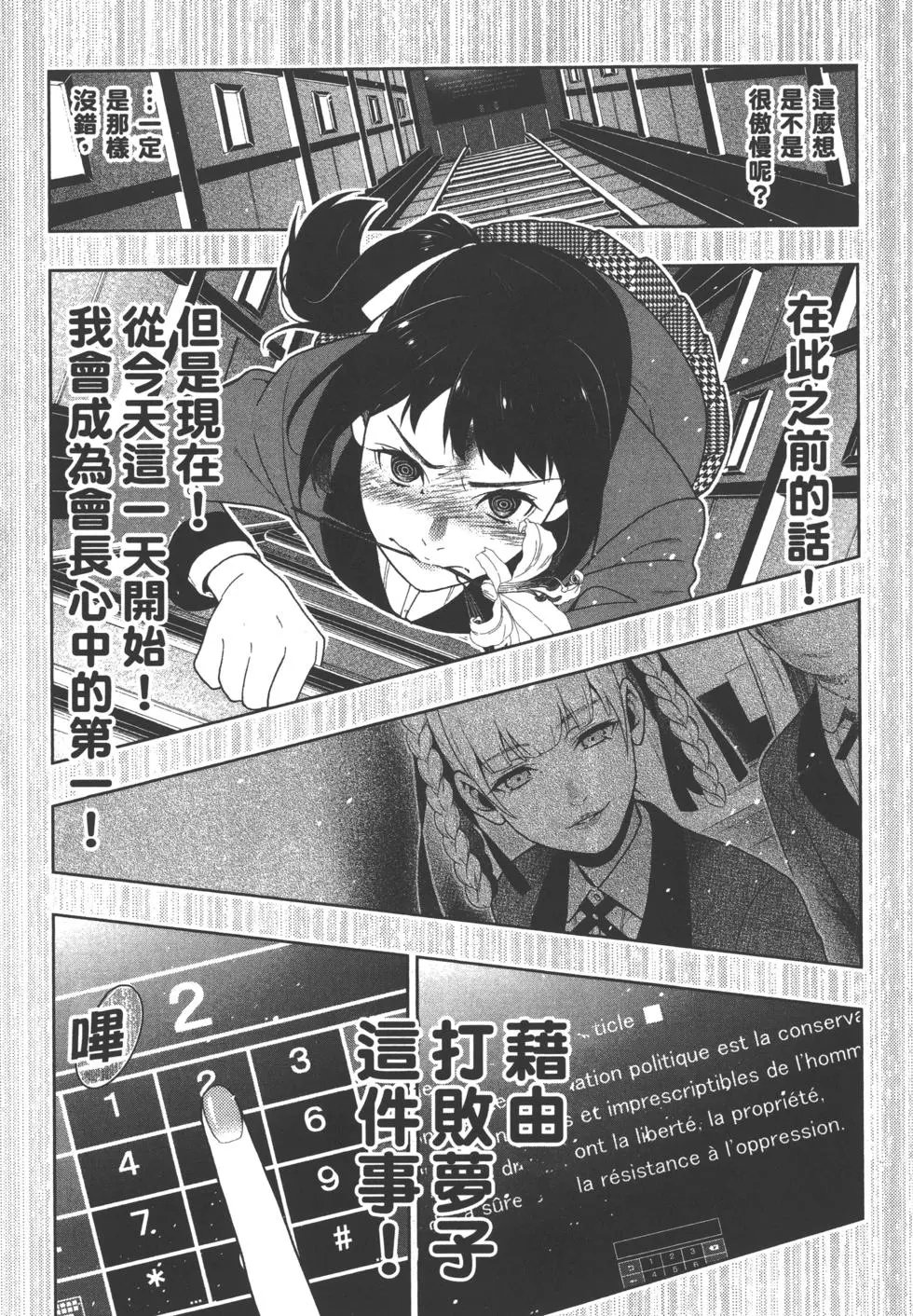 第06卷