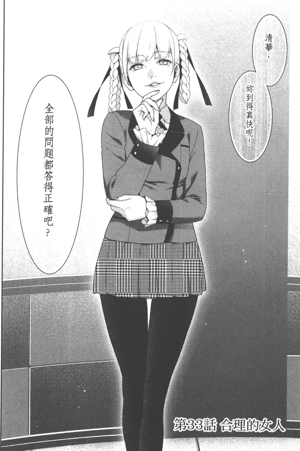 第06卷