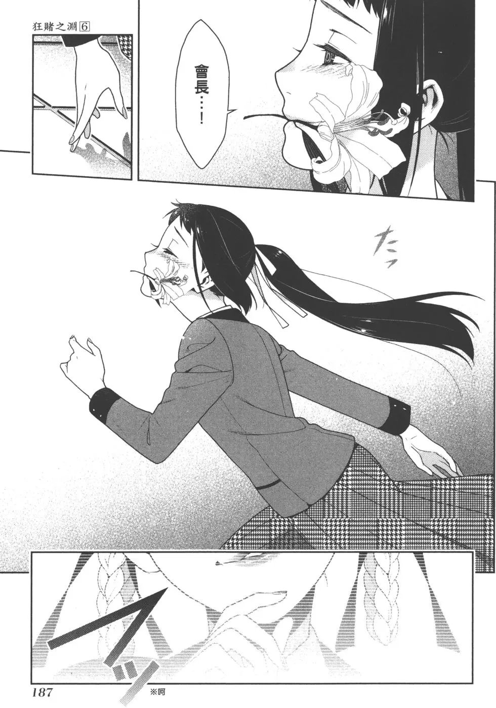 第06卷