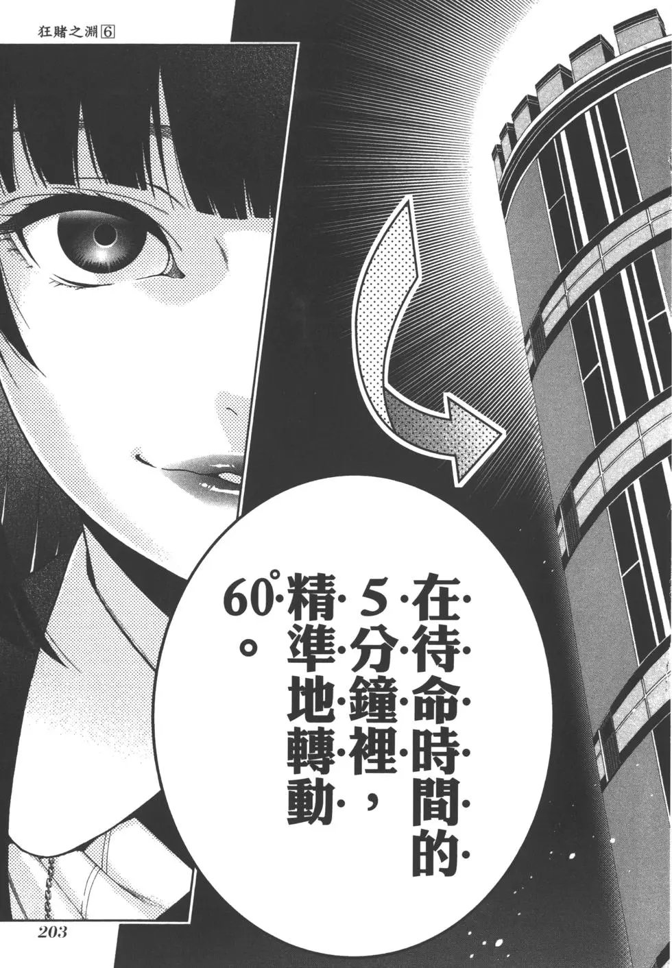 第06卷