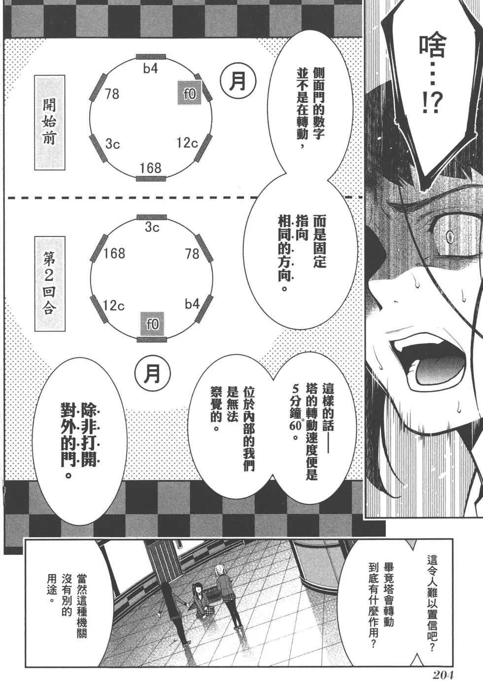 第06卷