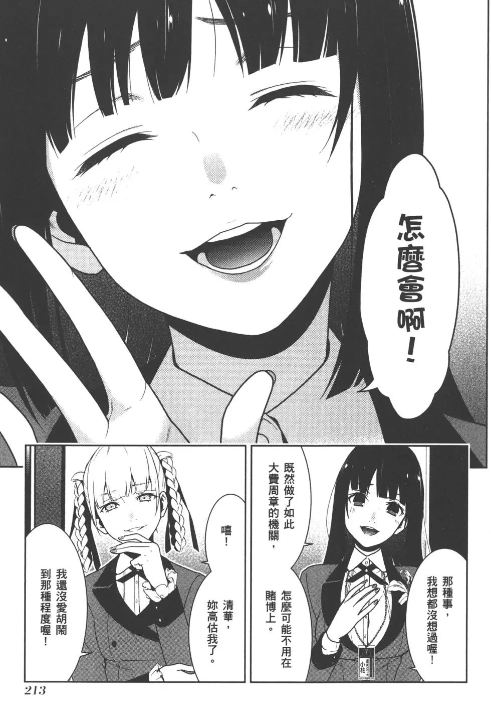 第06卷