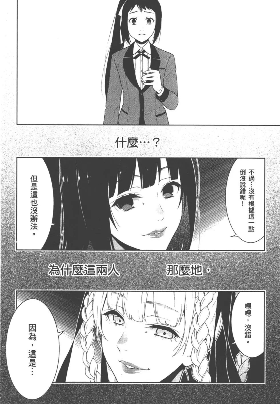 第06卷