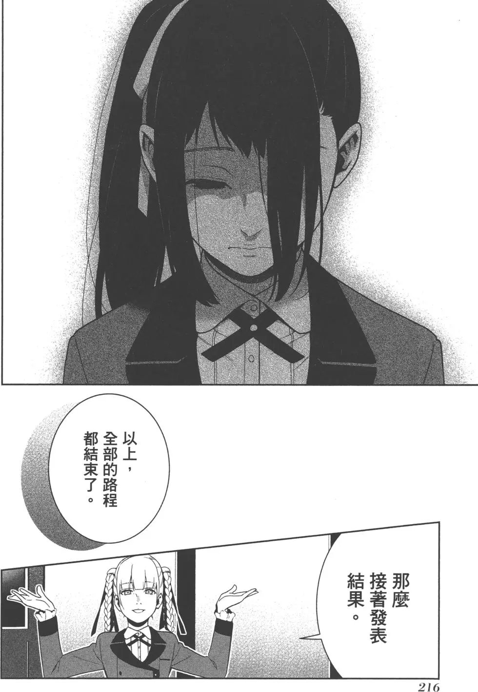 第06卷