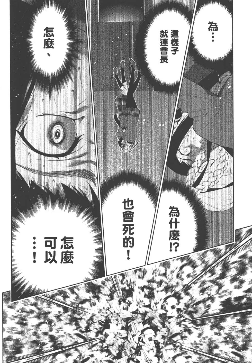 第06卷