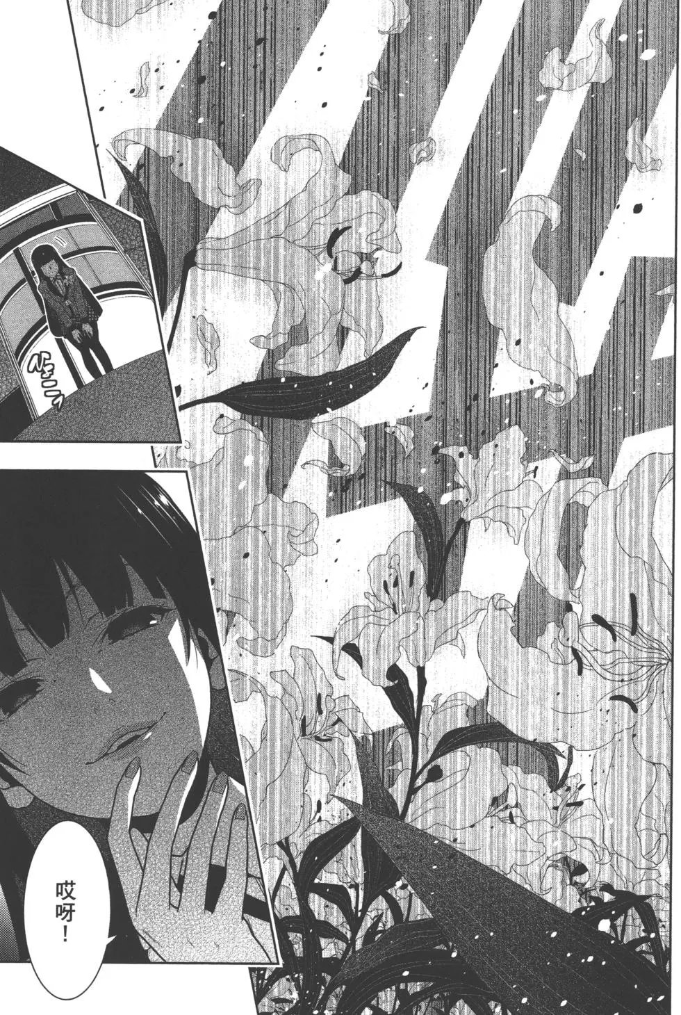 第06卷