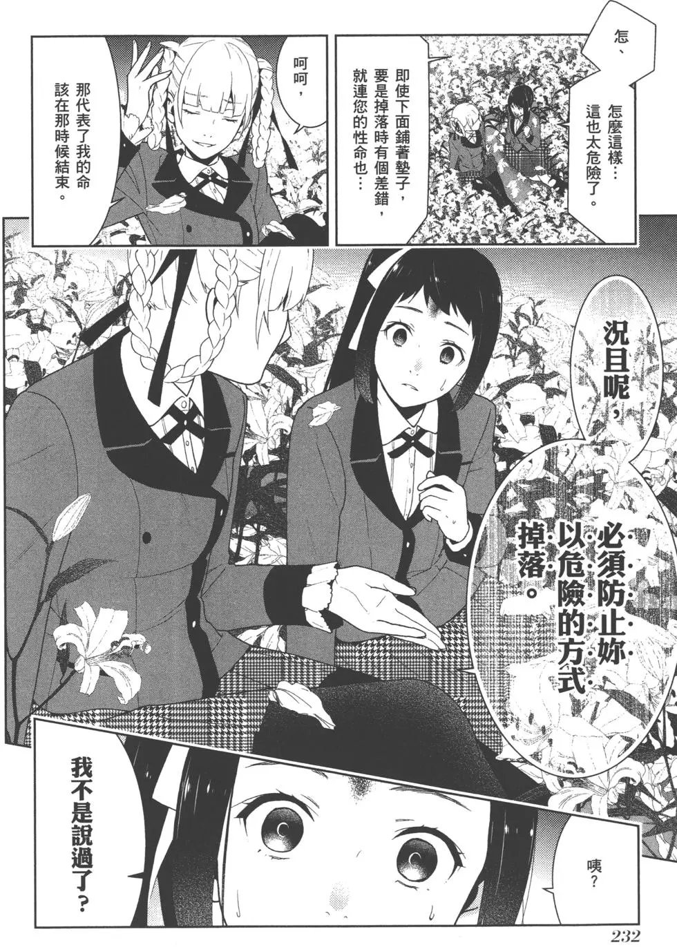 第06卷