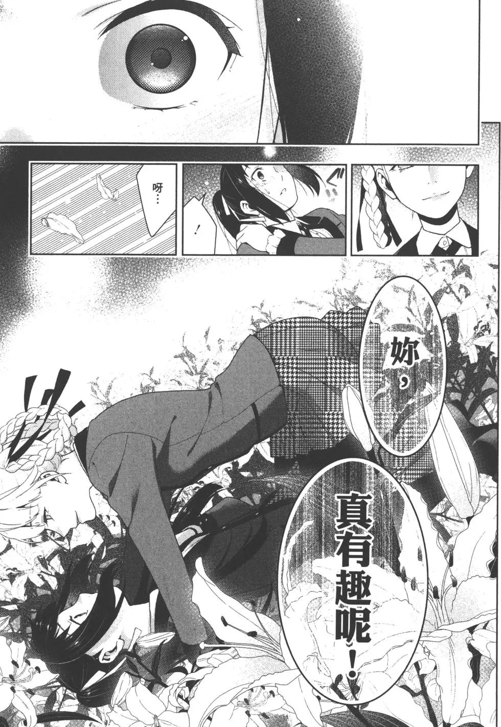 第06卷