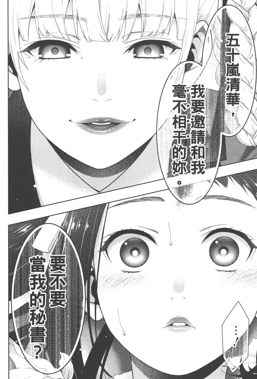第06卷