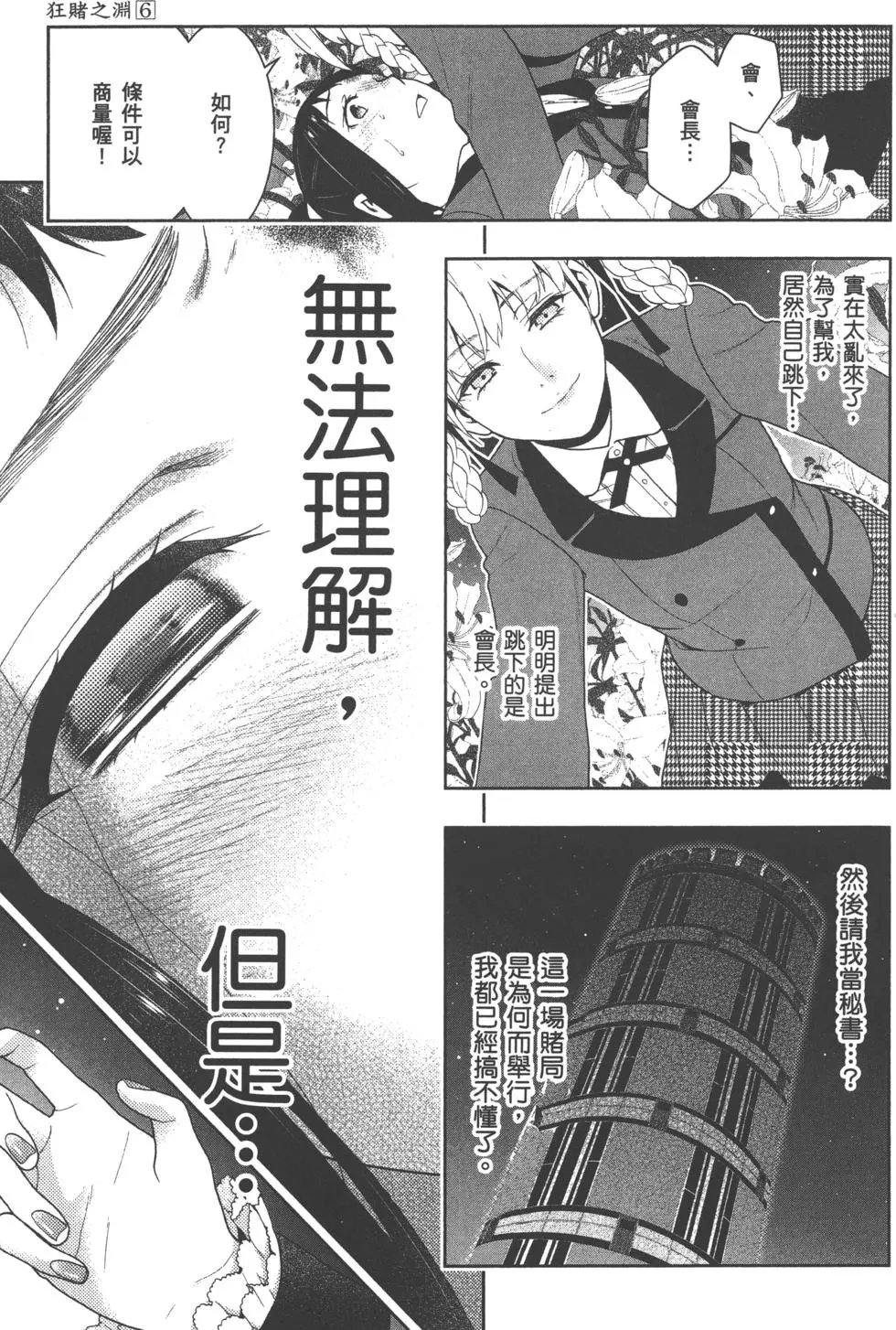第06卷