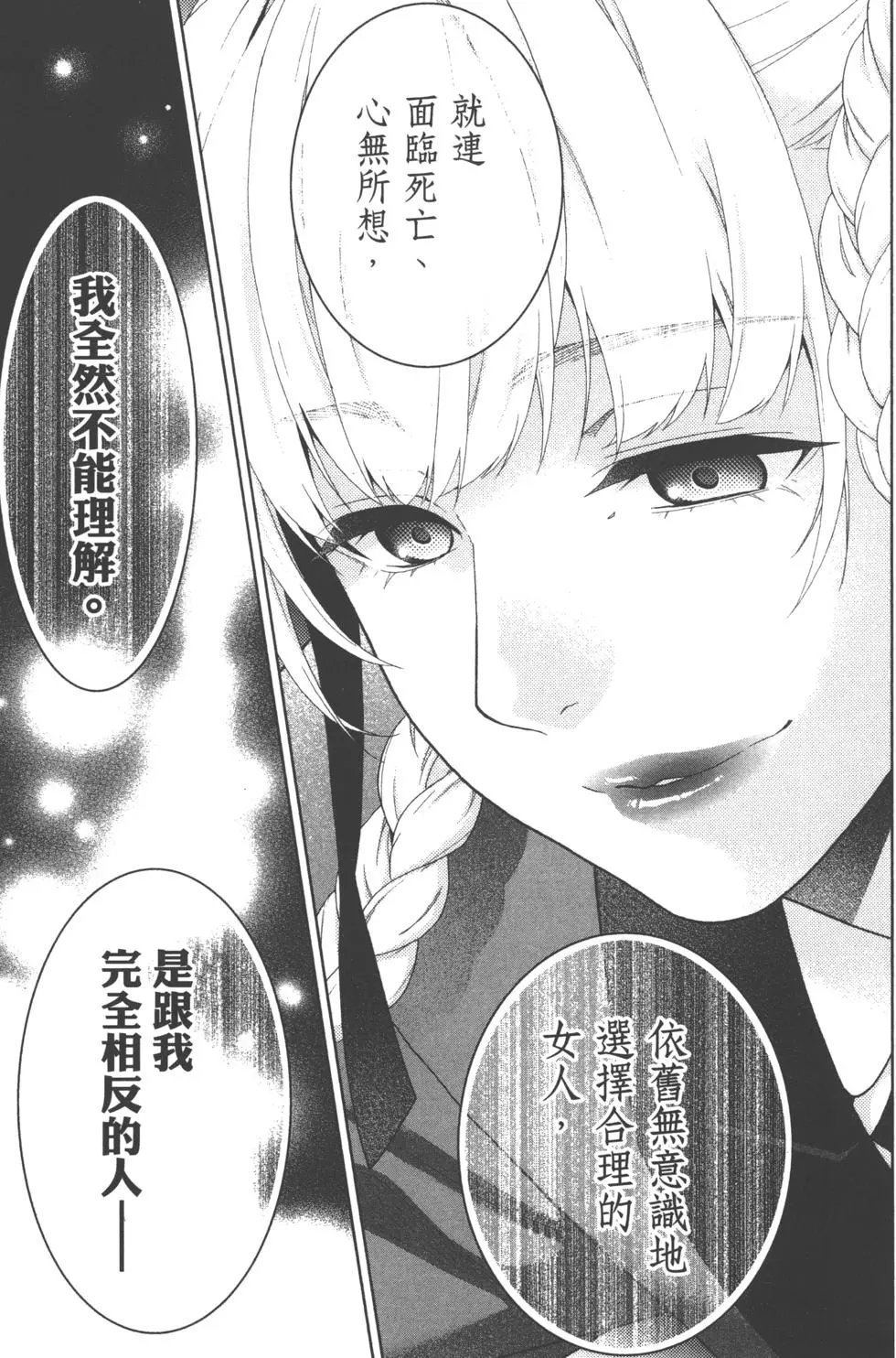 第06卷