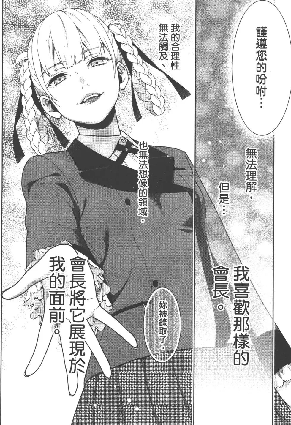 第06卷