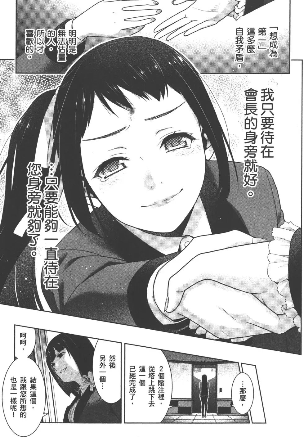 第06卷