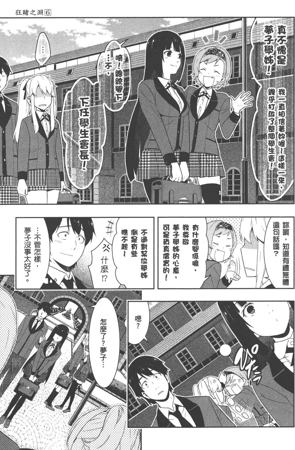 第06卷