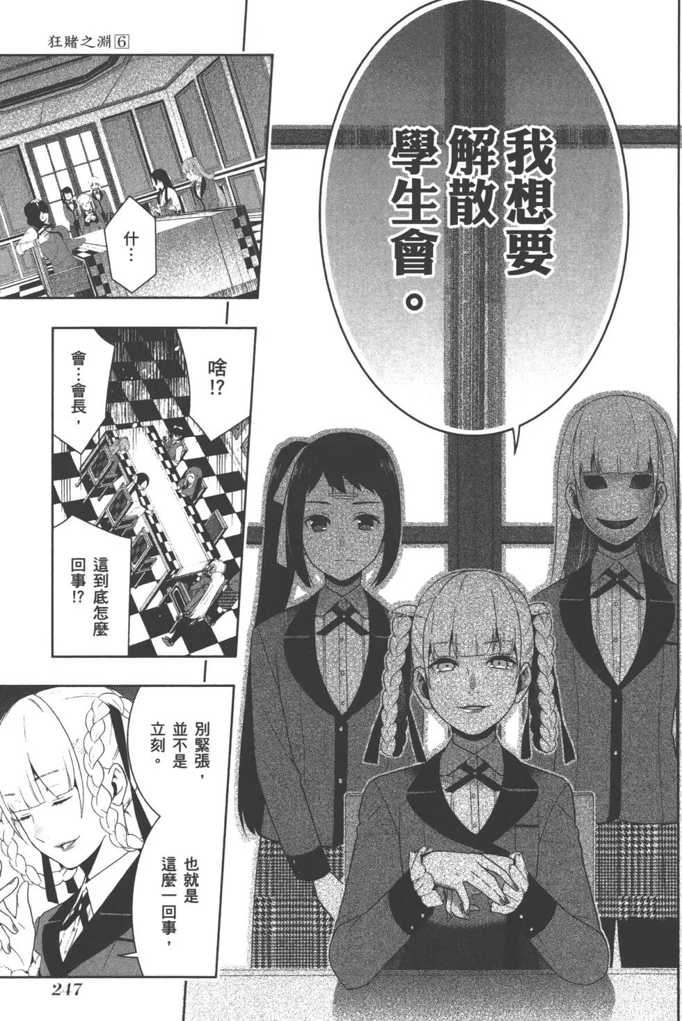 第06卷