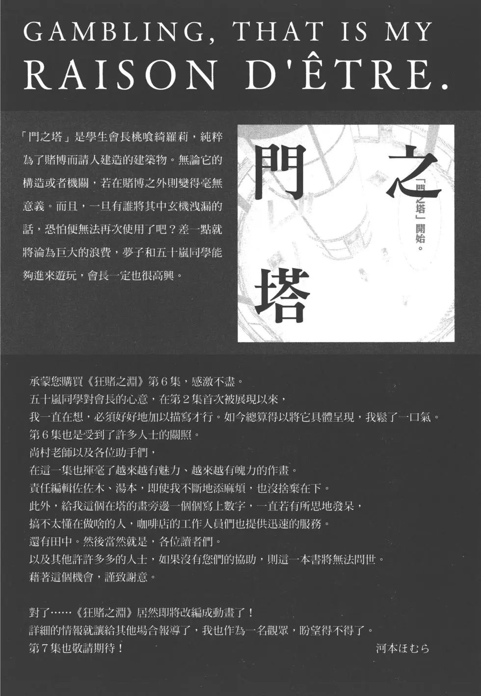 第06卷