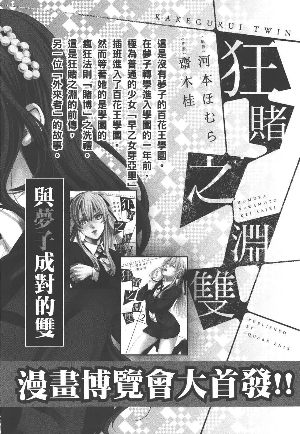 第06卷