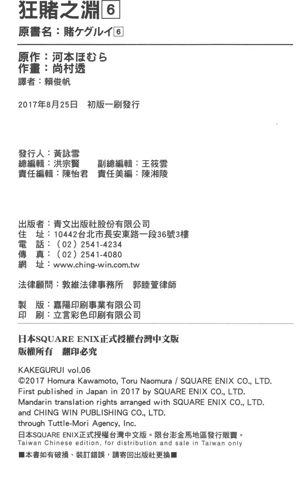 第06卷