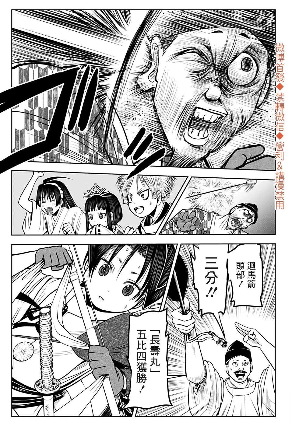 第10话