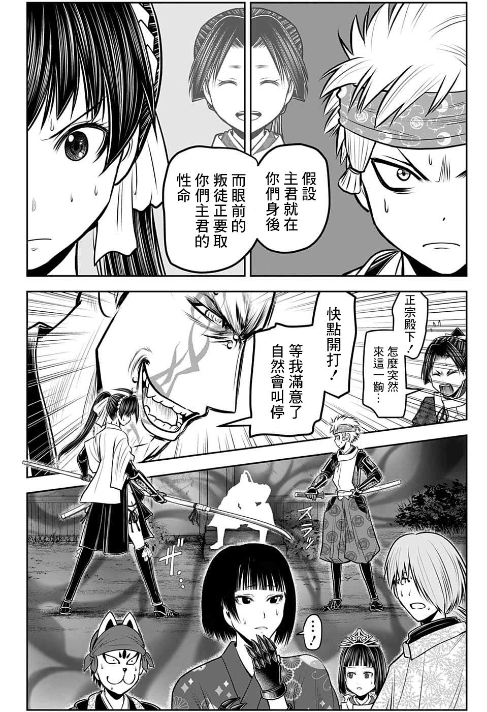 第100话