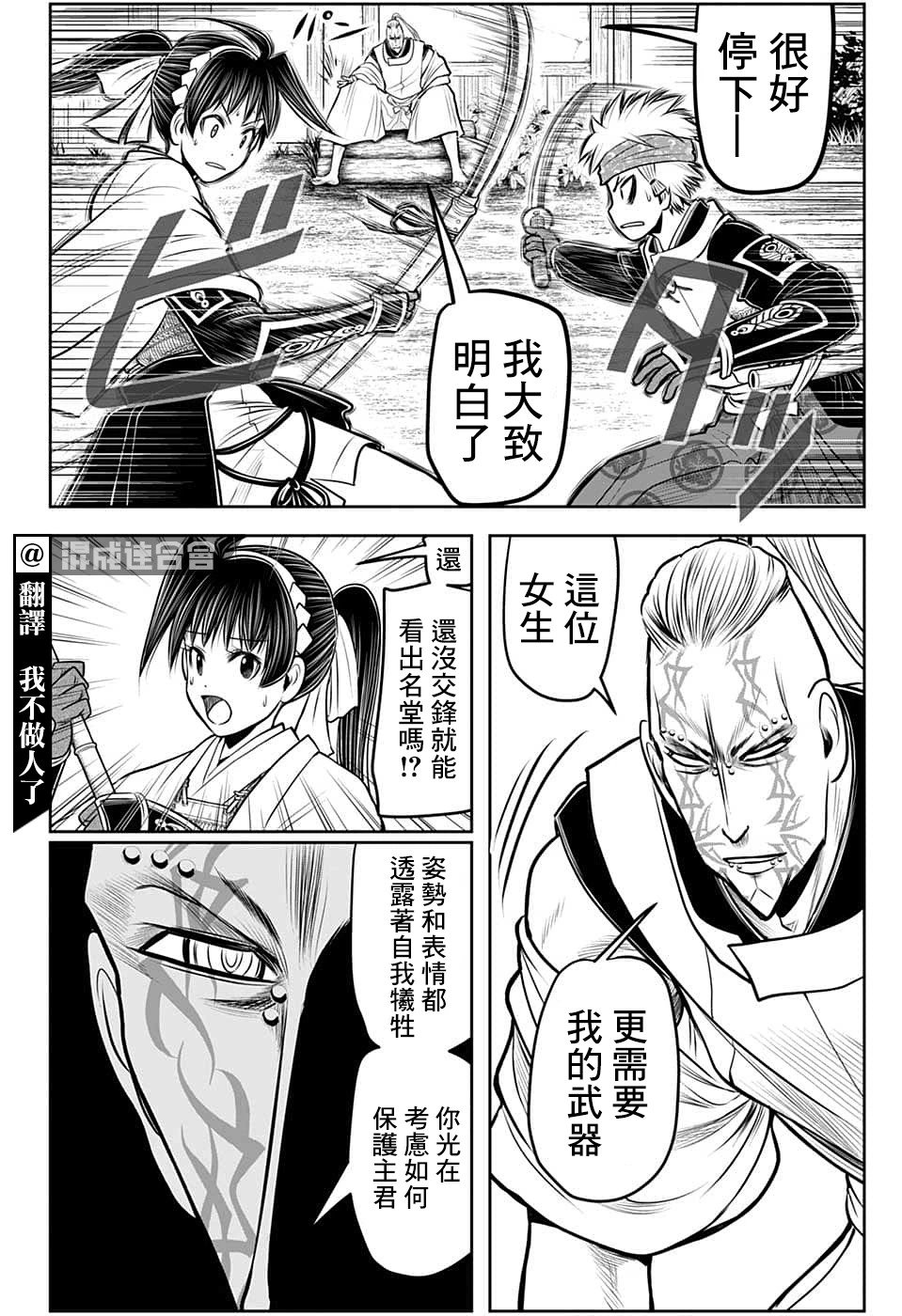 第100话