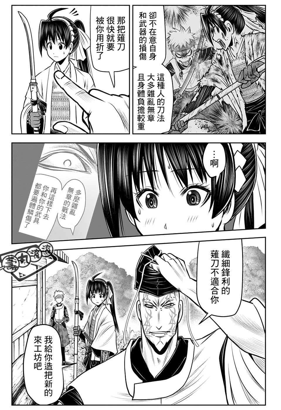 第100话