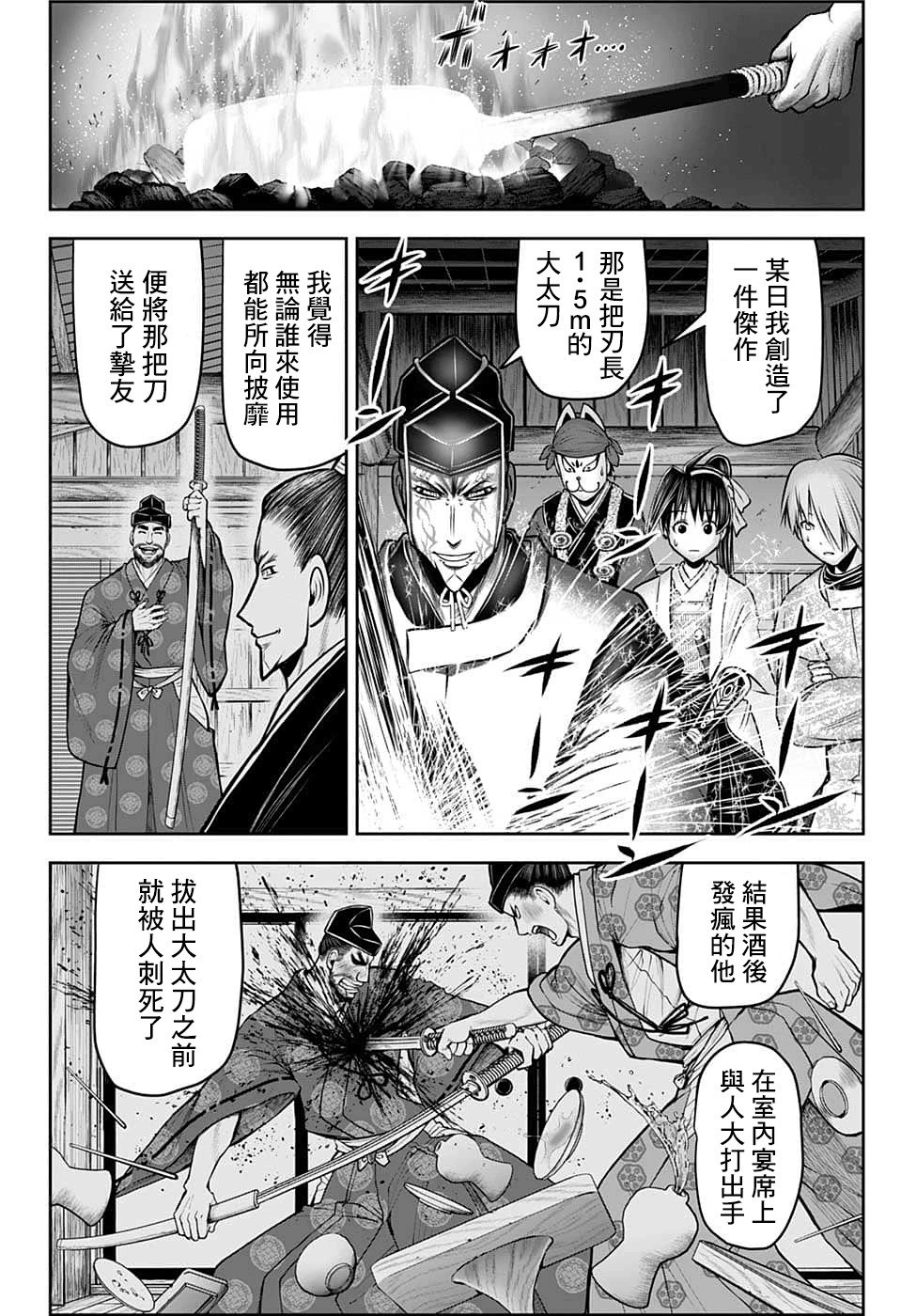 第100话
