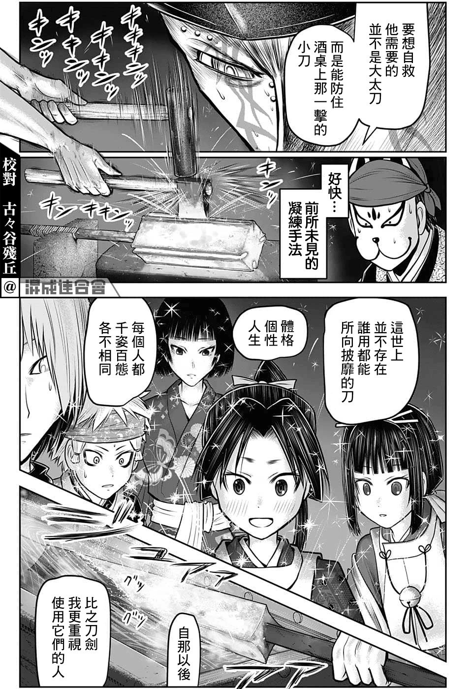 第100话