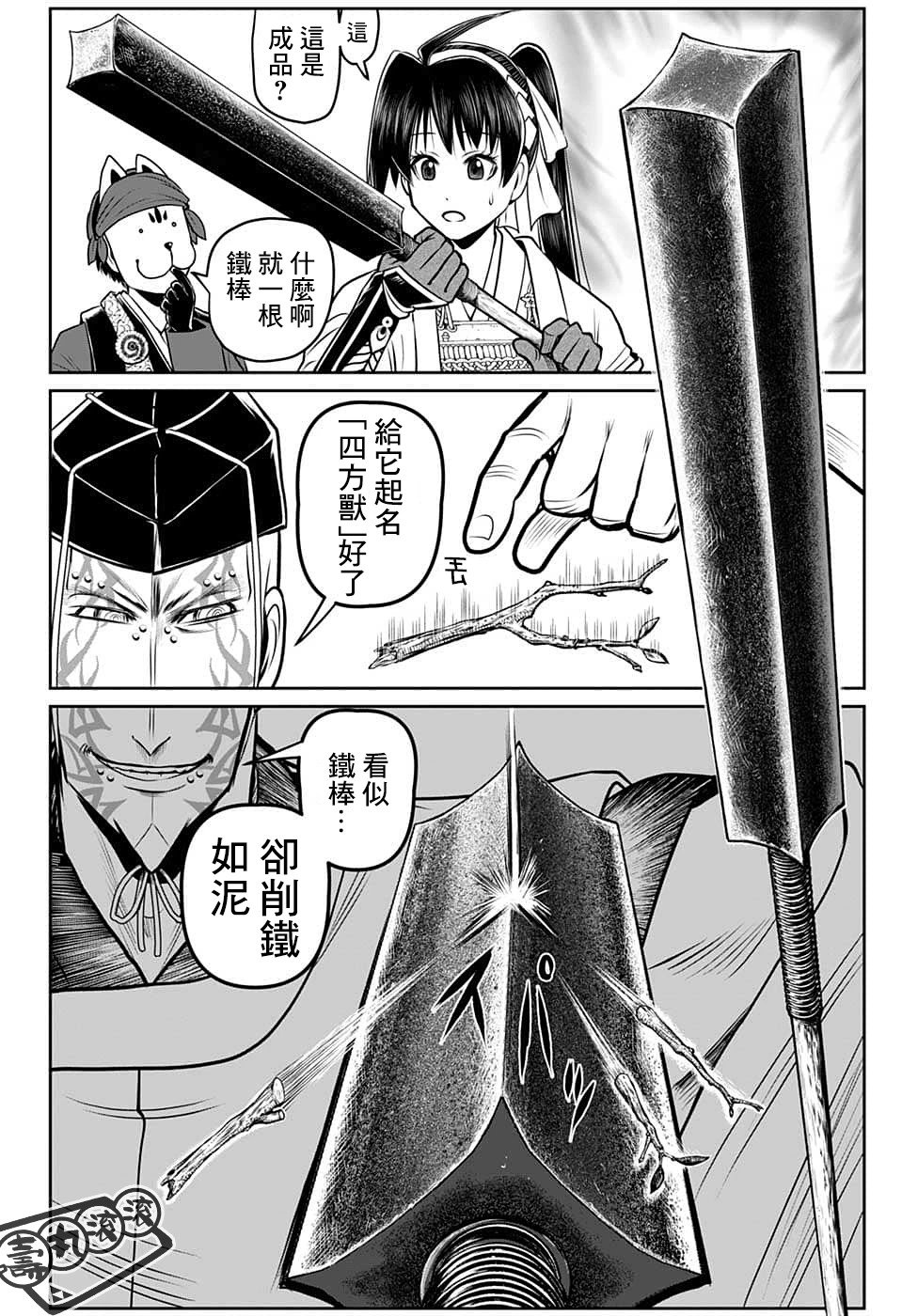第100话