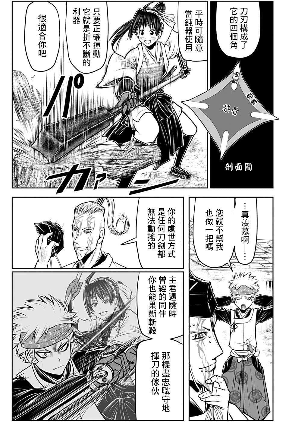 第100话