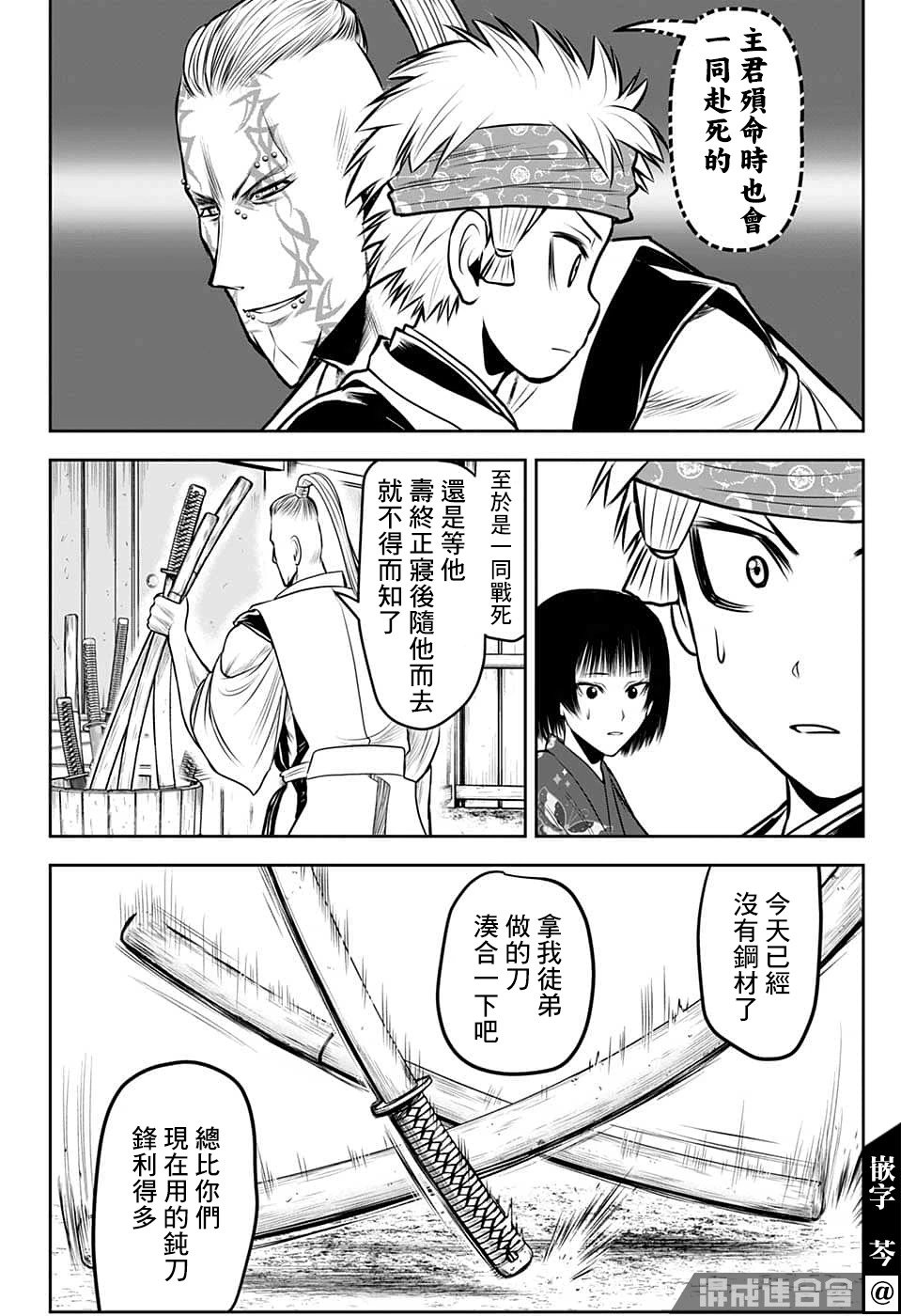 第100话