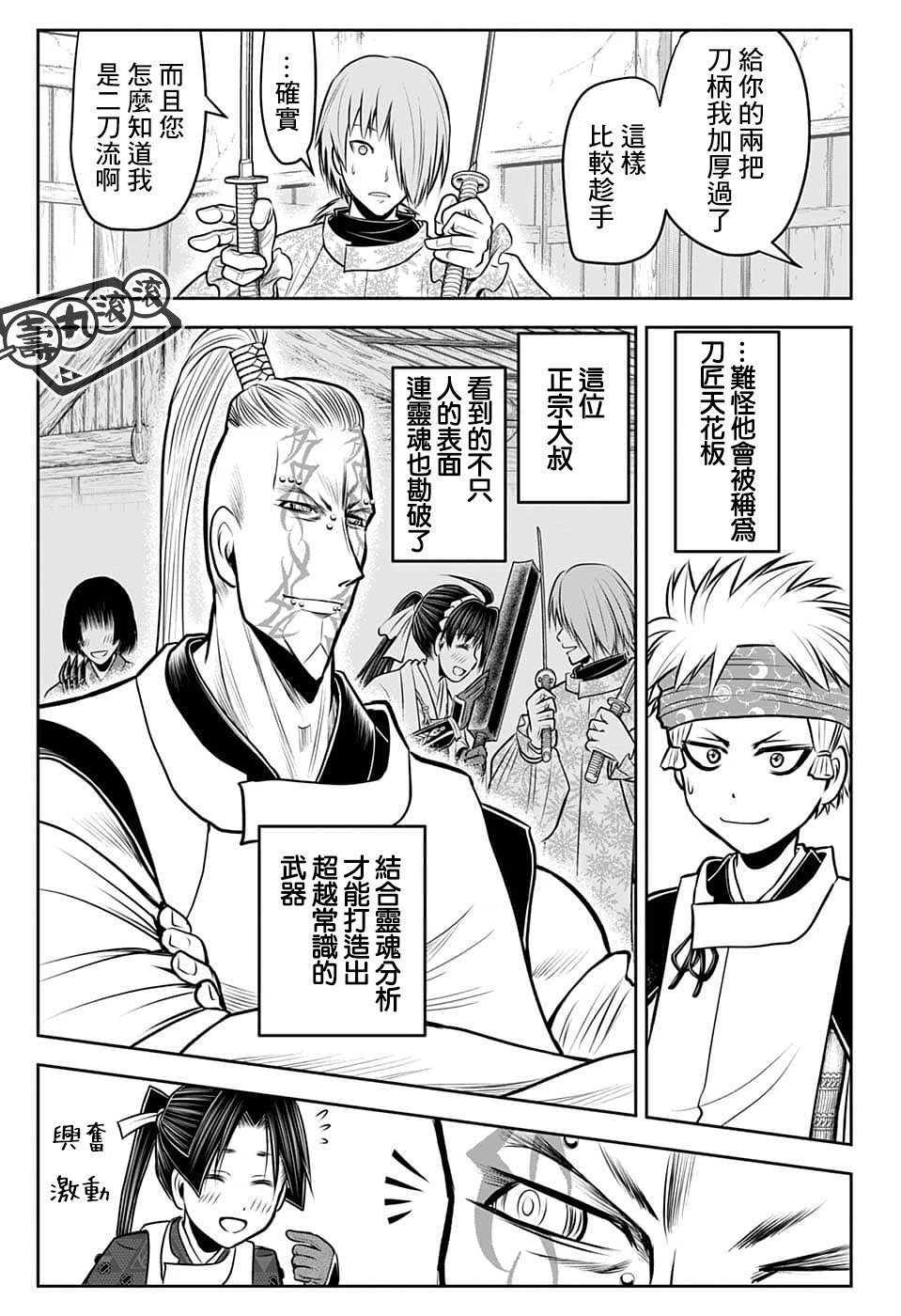 第100话
