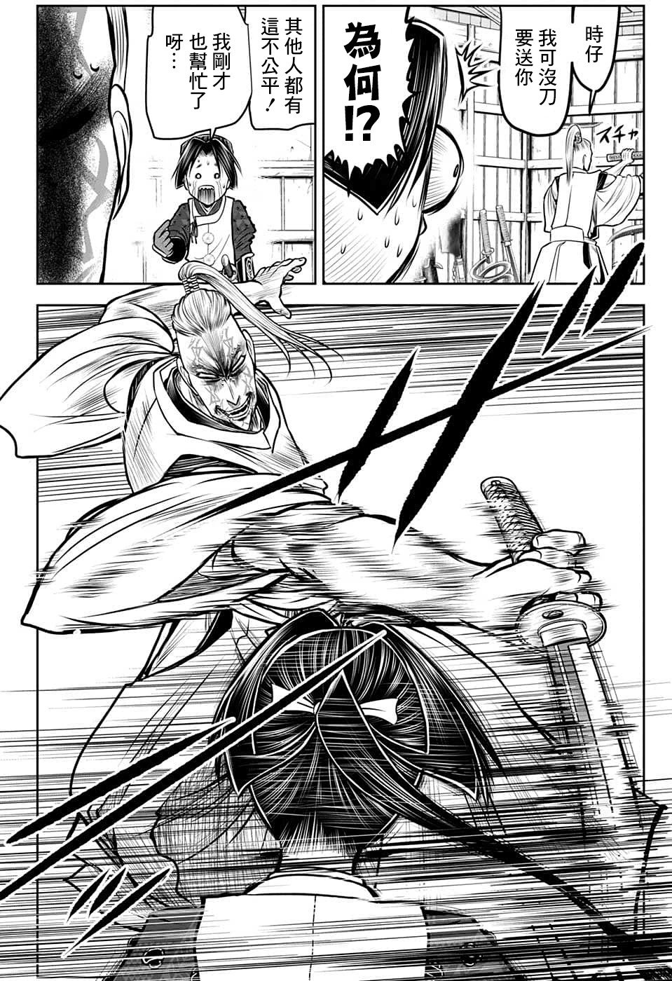 第100话