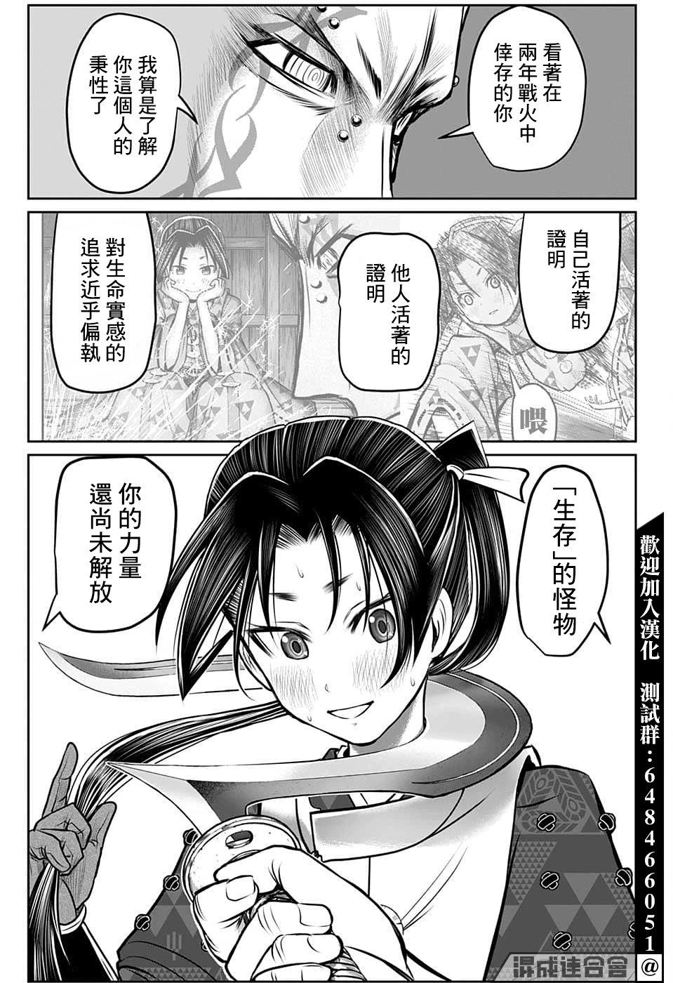 第100话