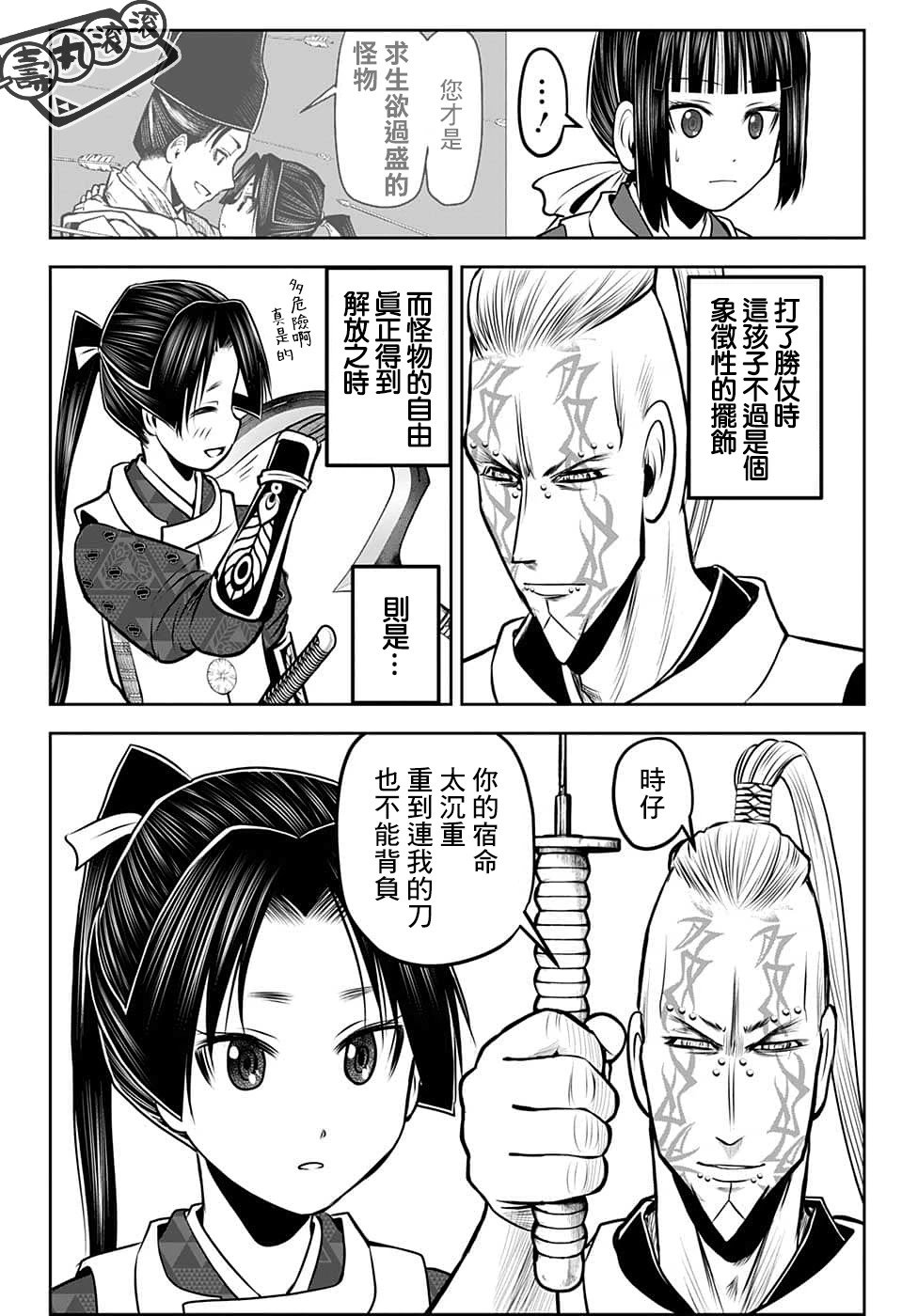 第100话