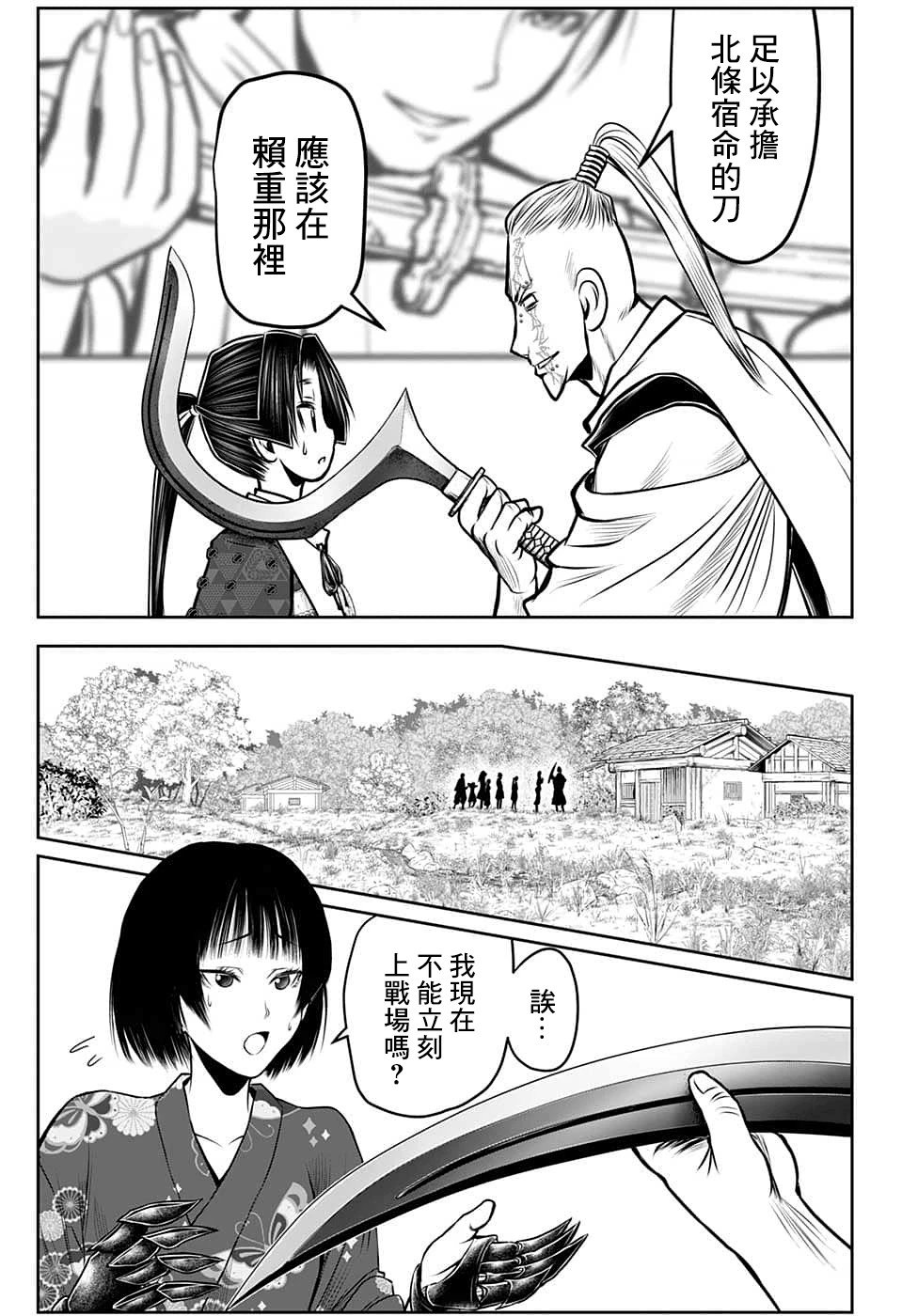 第100话