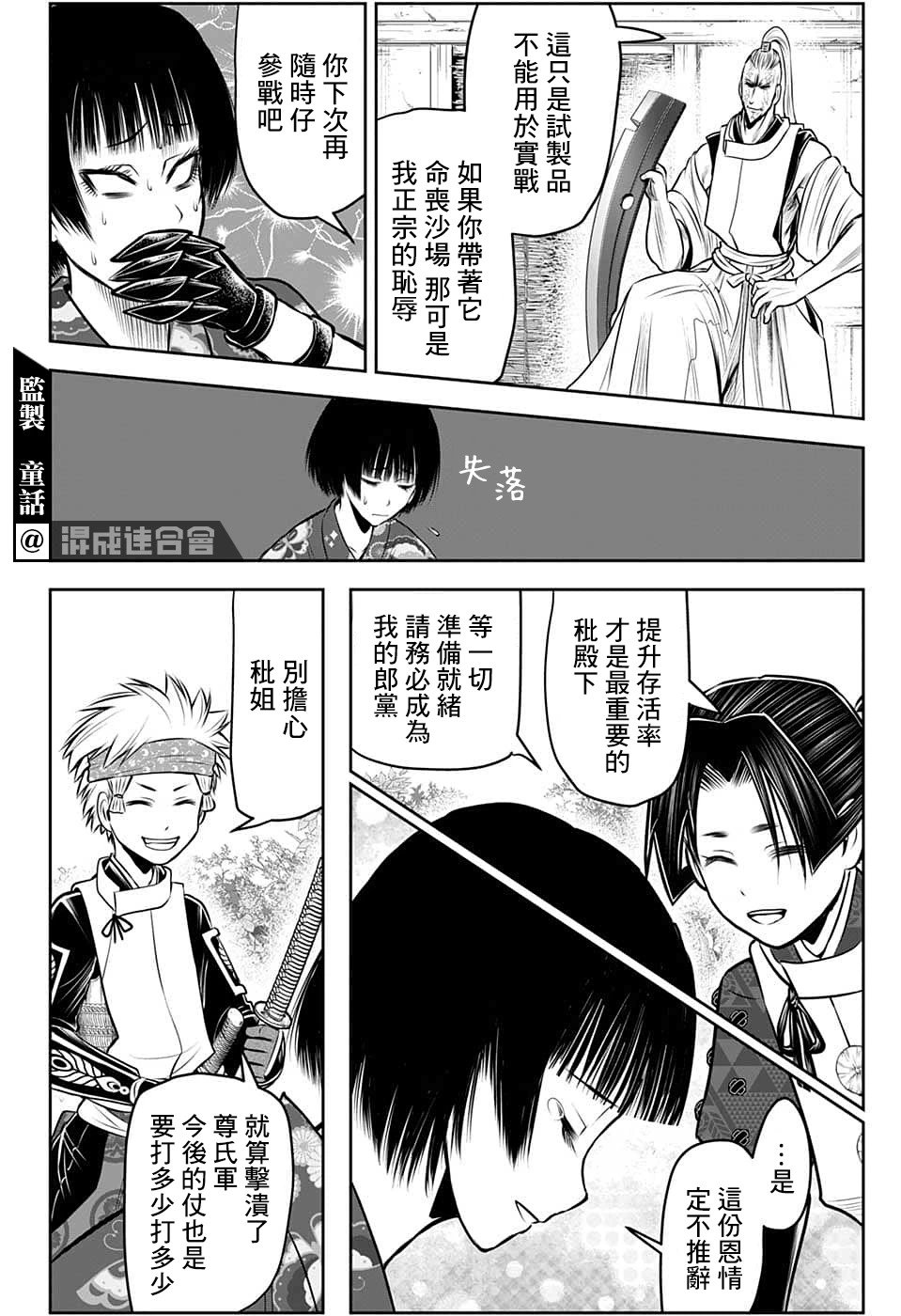 第100话