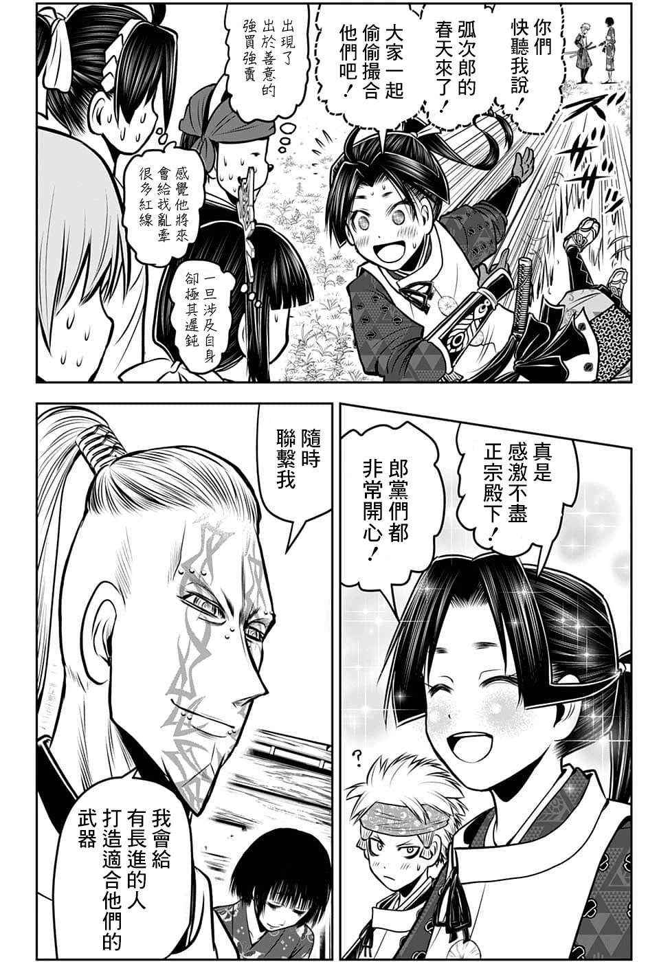 第100话